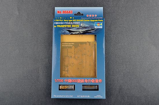Trumpeter 1/700 Upgrade Parts for 06725 PLA Navy type 002 Airc