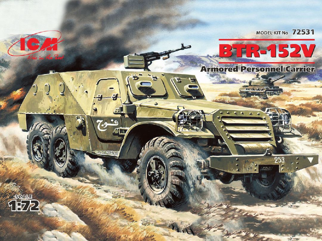 ICM 1/72 BTR-152V, Armoured Personnel Carrier