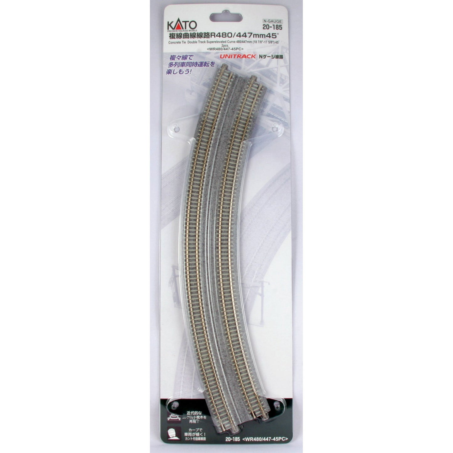 N 18.9"/17.6" 45-Degree Dbl Curve  Concrete Tie (2)