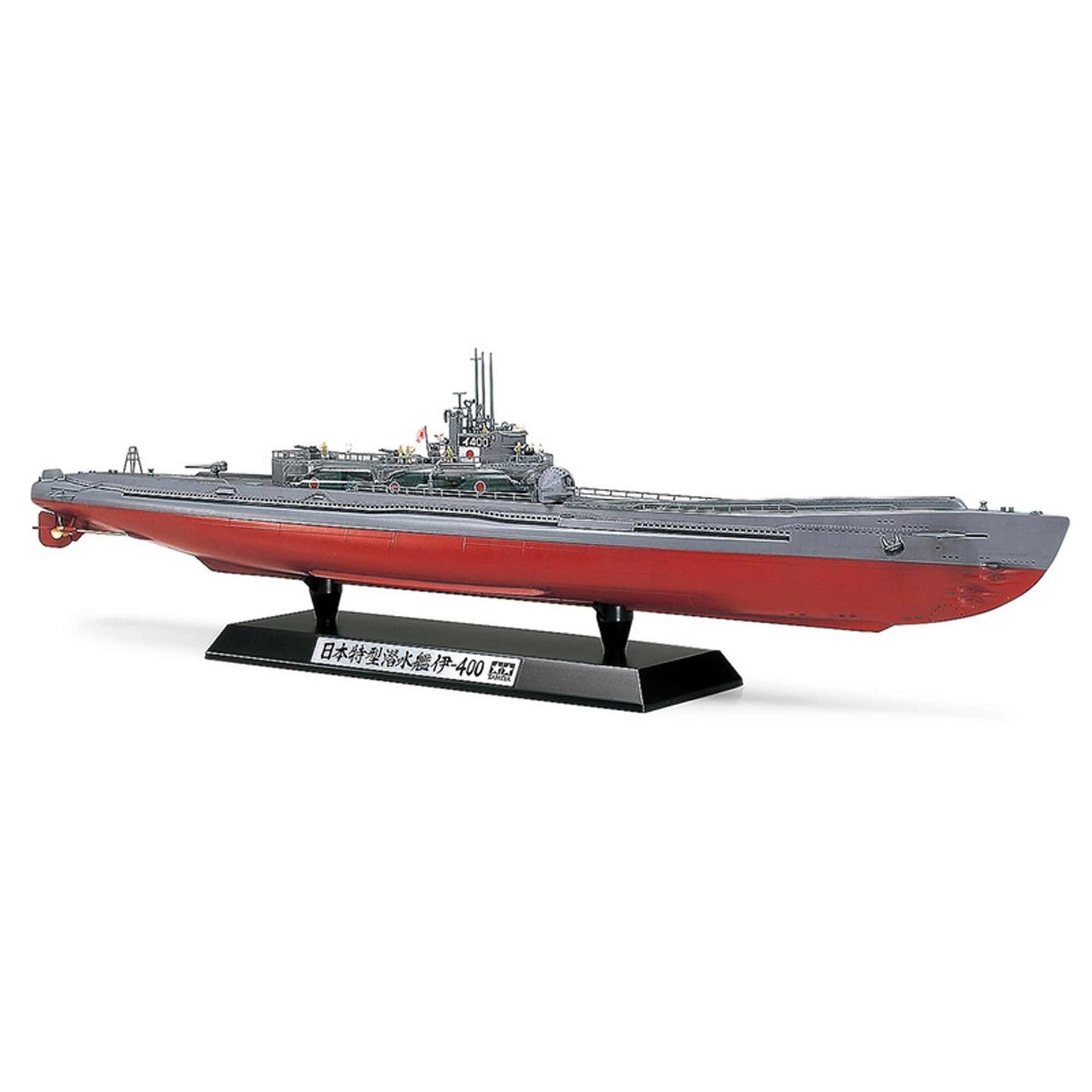 1/350 Japanese Navy Submarine I-400 (Special Edition)