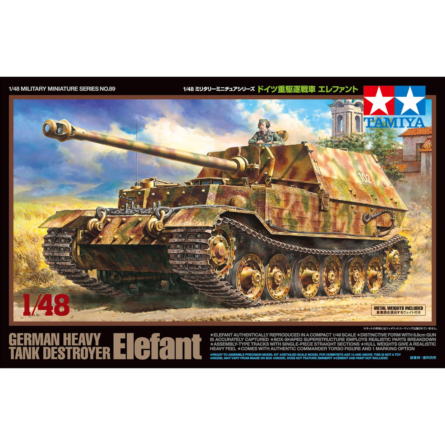 1/48 German Heavy Tank Destroyer Elefant