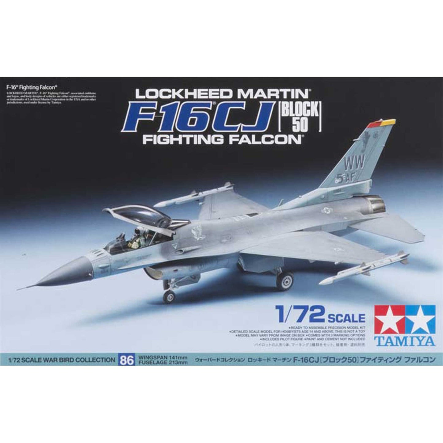 1/72 Lockheed Martin  F-16 Fighting Falcon